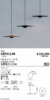 XRP6114B