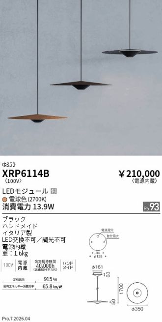XRP6114B