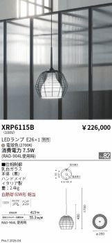 XRP6115B