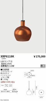 XRP6118K