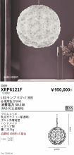XRP6121F