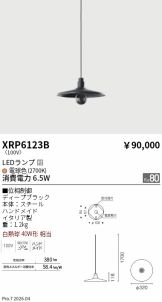 XRP6123B