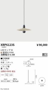 XRP6123S