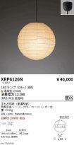 XRP6126N
