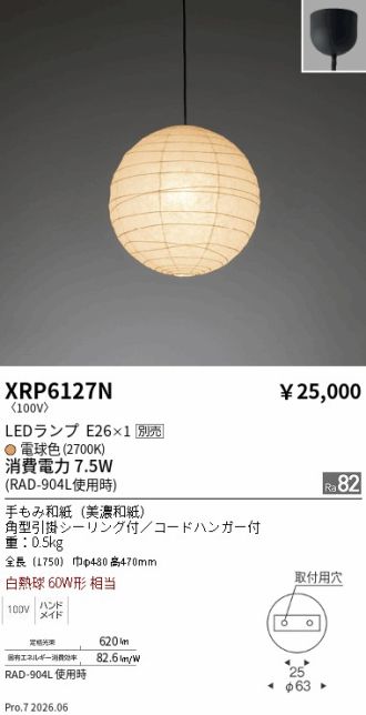 XRP6127N