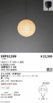 XRP6128N