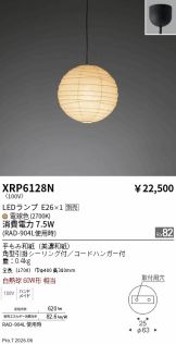 XRP6128N