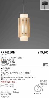 XRP6130N
