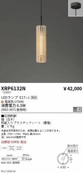 XRP6132N