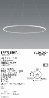 ERP7395WA