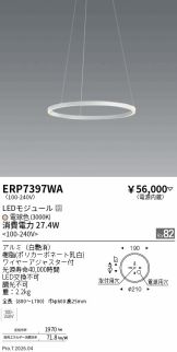 ERP7397WA