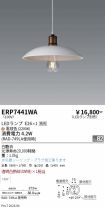 ERP7441WA