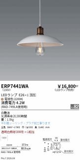 ERP7441WA