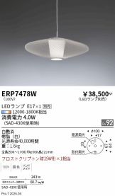 ERP7478W