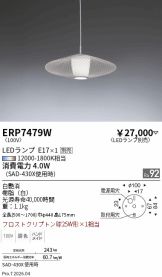 ERP7479W