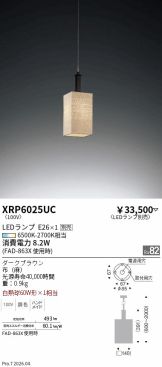 XRP6025UC