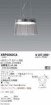 XRP6060CA