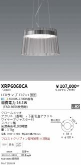 XRP6060CA