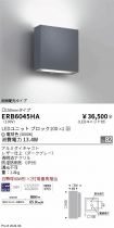 ERB6045HA