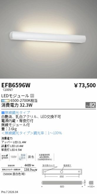 EFB6596W