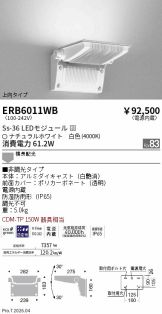 ERB6011WB