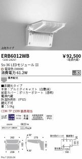 ERB6012WB