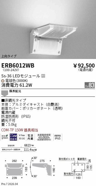 ERB6012WB