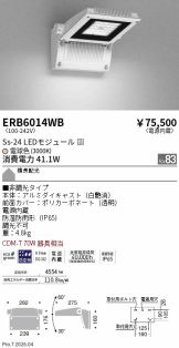 ERB6014WB