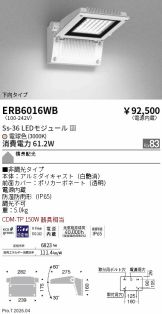 ERB6016WB