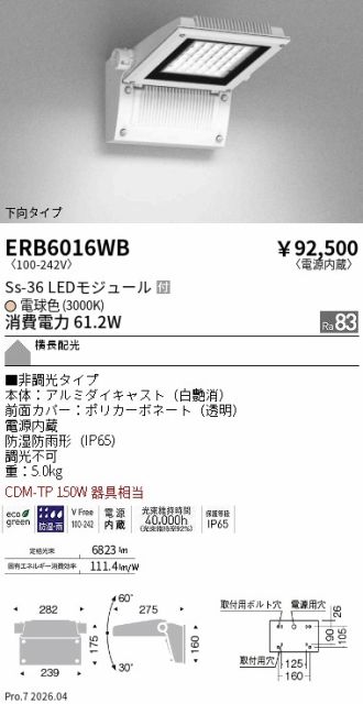ERB6016WB