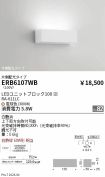 ERB6107WB