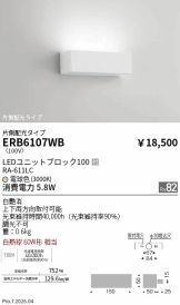 ERB6107WB