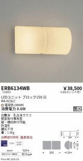 ERB6134WB