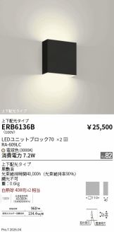 ERB6136B