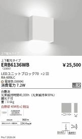 ERB6136WB