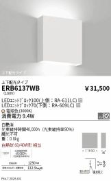 ERB6137WB
