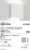 ERB6138WA