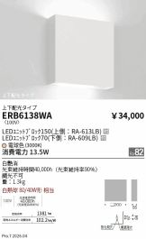 ERB6138WA