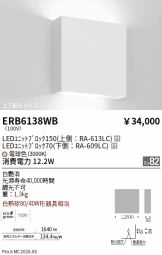 ERB6138WB