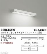 ERB6158W