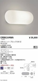 ERB6164WA