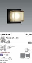 ERB6169HC