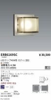 ERB6169SC