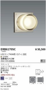 ERB6170SC