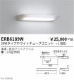 ERB6189W