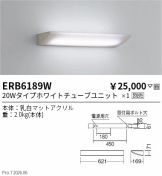 ERB6189W