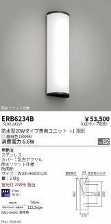 ERB6234B