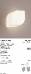 ERB6257MB