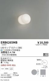 ERB6265MB