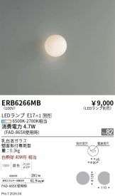 ERB6266MB